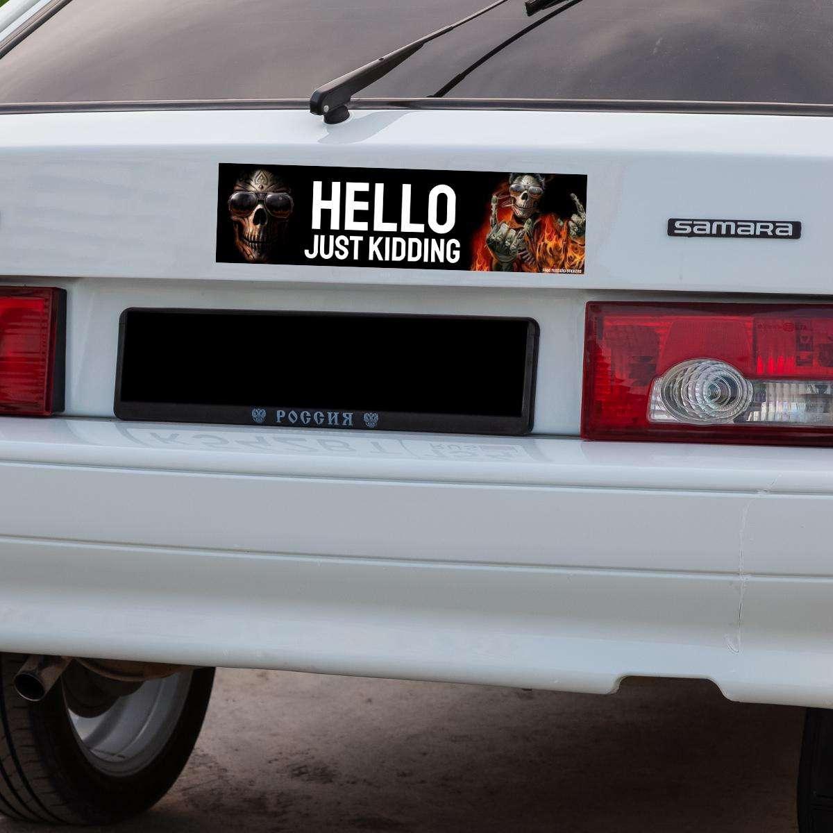 Hello. Just Kidding. Ghost Rider Skeleton Meme Bumper Sticker or Magnet | Funny Sticker | 8.5" x 2.5" Premium Weather-proof Vinyl